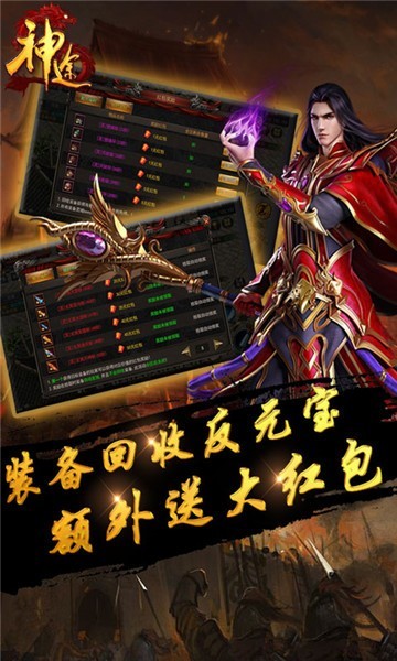 破晓神途OL
