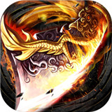 初心神途1.76复古