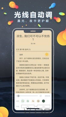 青柠小说
