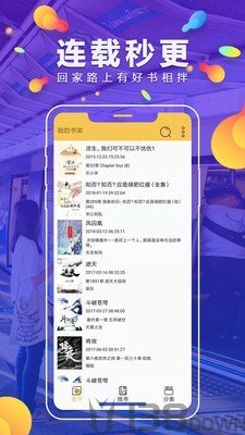 青柠小说
