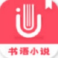 书语小说