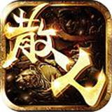 散人天堂传奇复古