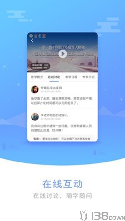 医谱