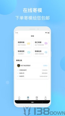 正雅小秘书
