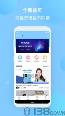 正雅小秘书