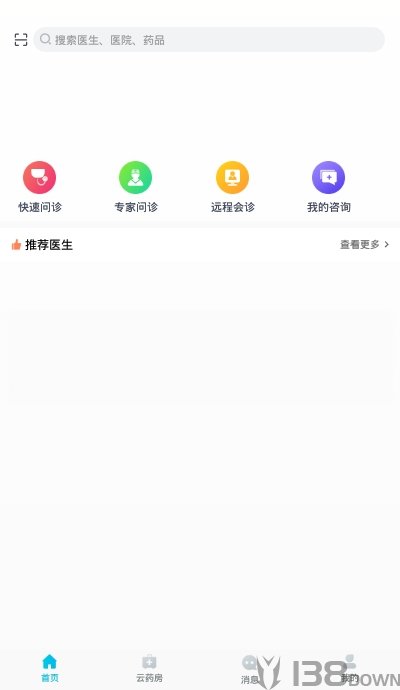 小松云医