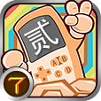 二货答题机