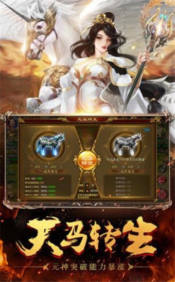 传世屠龙传奇