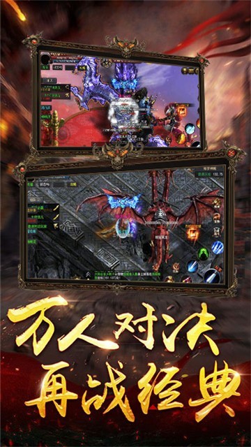 破晓神途OL