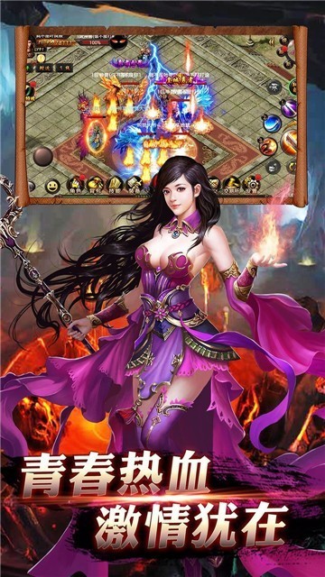 天恒神途1.202