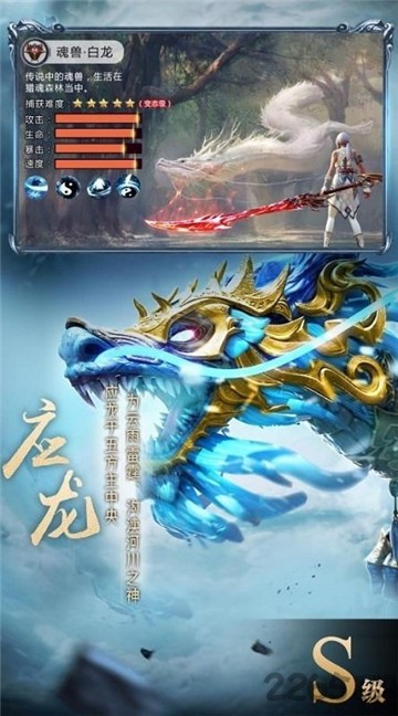 养鲲霸业