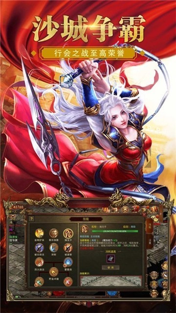 初心神途1.76复古