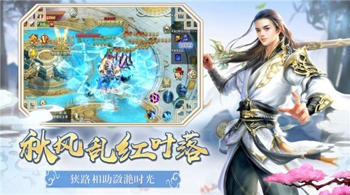 仙家末流
