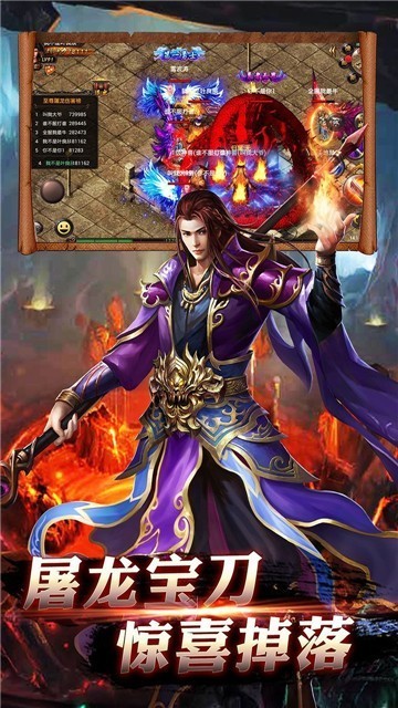 天恒神途1.202