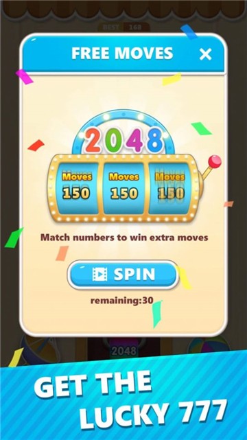 2048魔方
