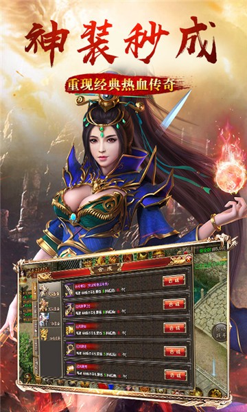 上古战歌满V传奇