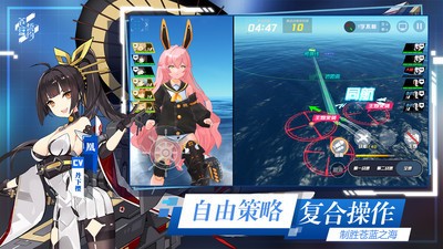 苍蓝誓约1.4.0