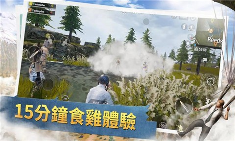 pubgmobile1.2.3截图