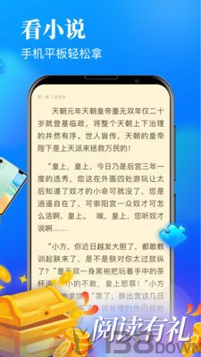 顶点书屋