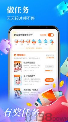 顶点书屋
