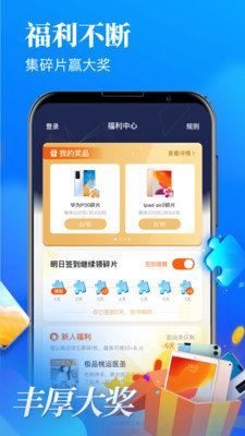 顶点书屋截图