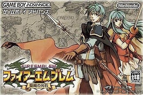 圣魔之光石