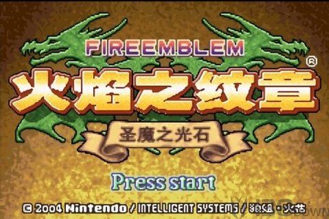 圣魔之光石