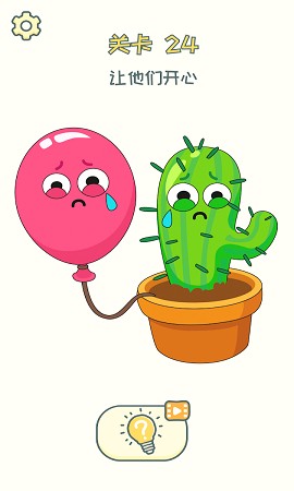 解谜橡皮2截图