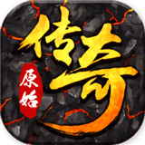 原始传奇2