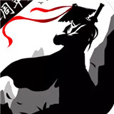 侠客剑影