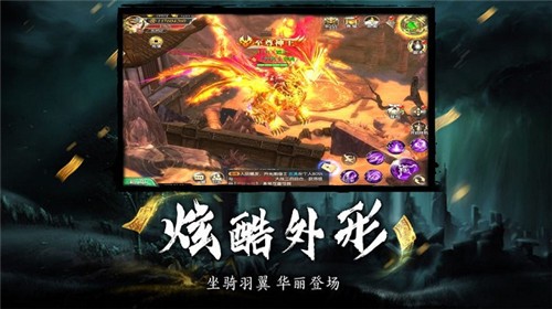 天师封魔录截图