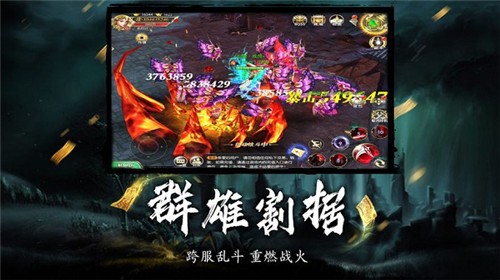天师封魔录截图