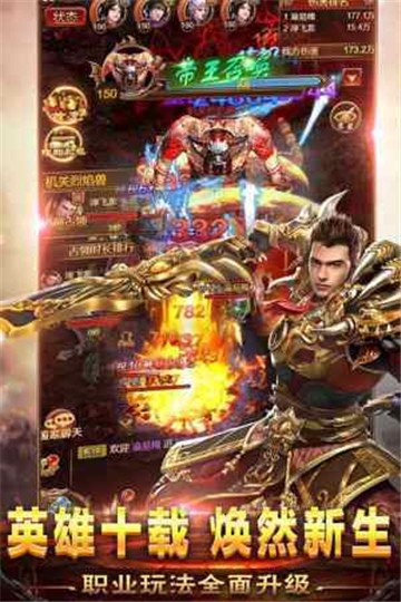 小宝来了皇图截图
