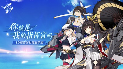 苍蓝誓约1.4.0