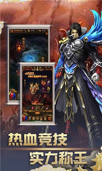 龙血神途