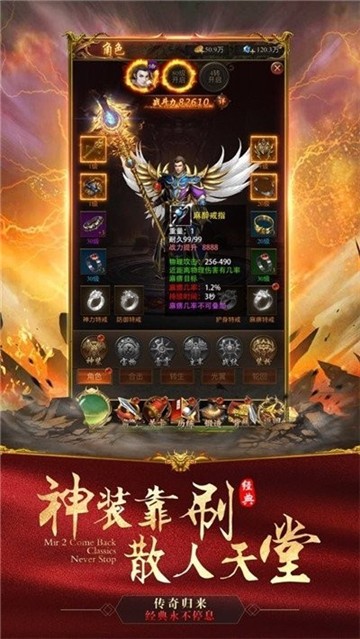 超变无限刀单职业