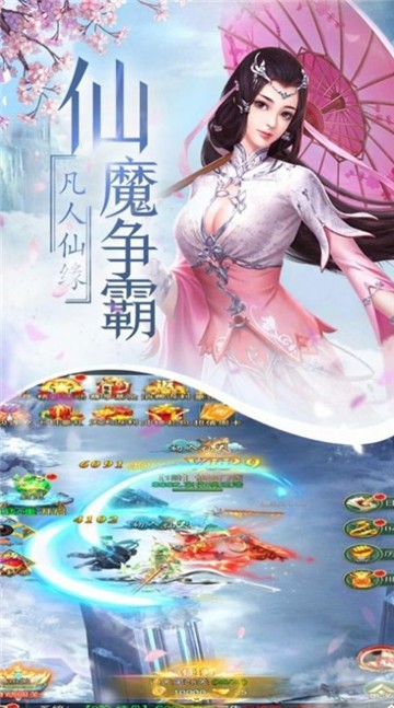 最强侠客