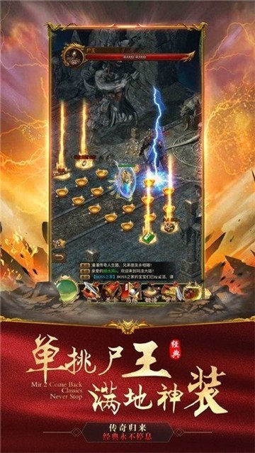 超变无限刀单职业