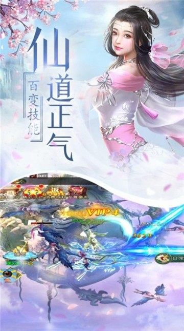最强侠客