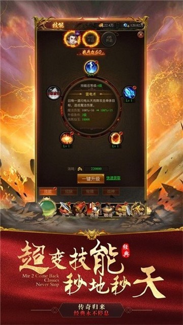 超变无限刀单职业