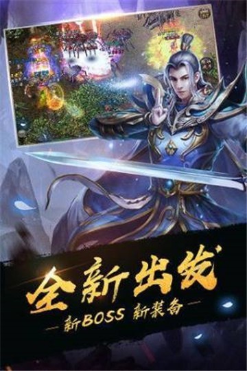 土城争霸单职业