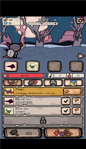 魔王RPG
