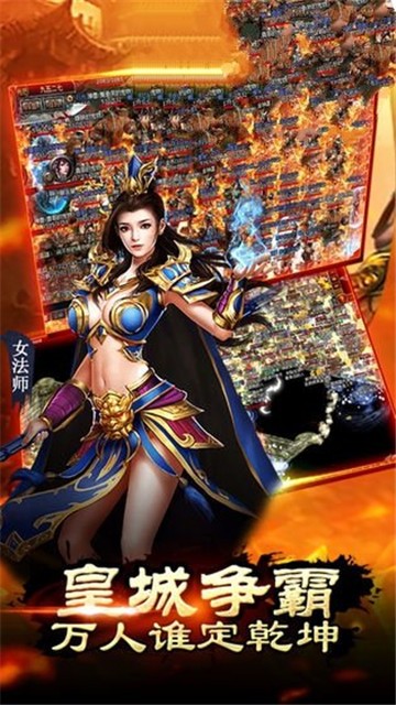 传奇神剑