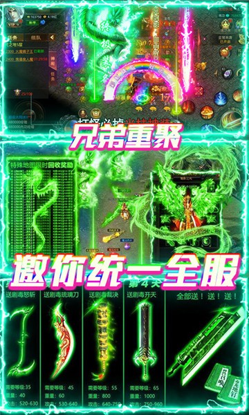 我欲封天白瓢成神