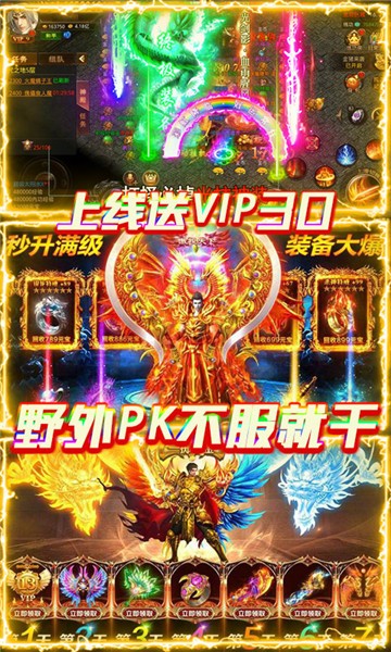 我欲封天白瓢成神