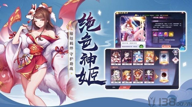 启灵者