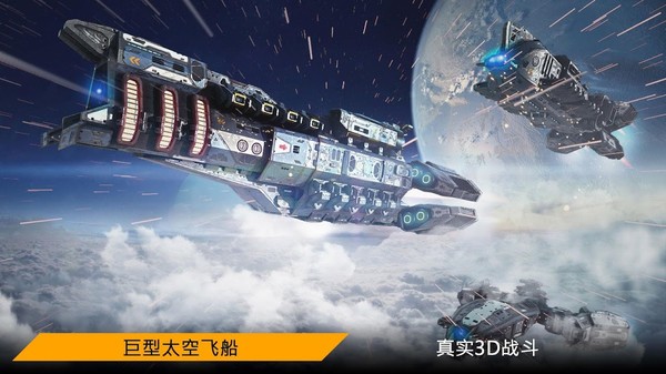 星球指挥官截图