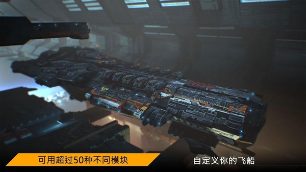 星球指挥官截图