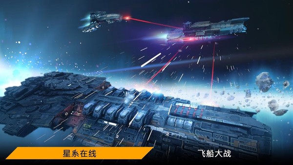 星球指挥官截图