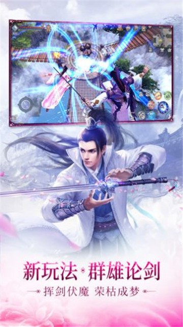 星变霸宇诀截图